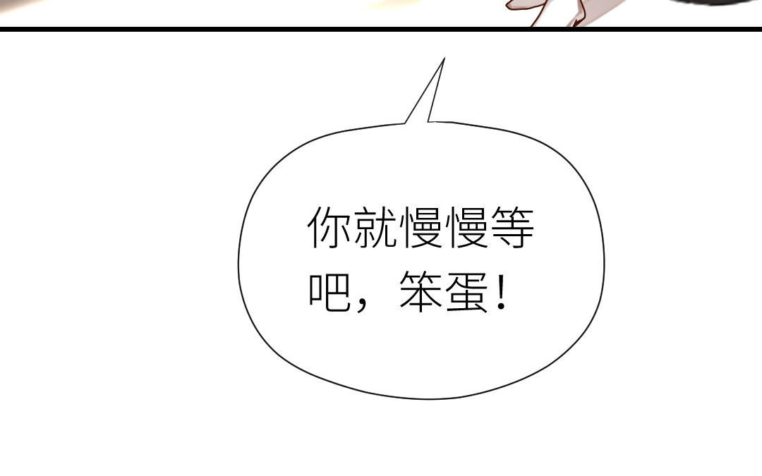 第79话 订婚宴(1/3)-第80话