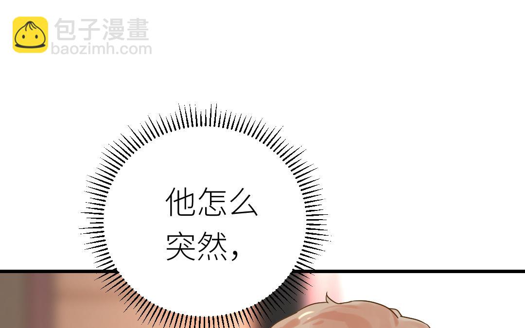 第79话 订婚宴(1/3)-第80话