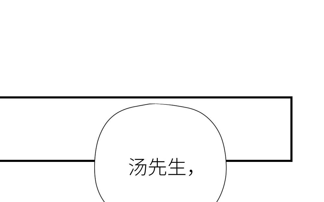 第81话 失恋了，要哄哄！27