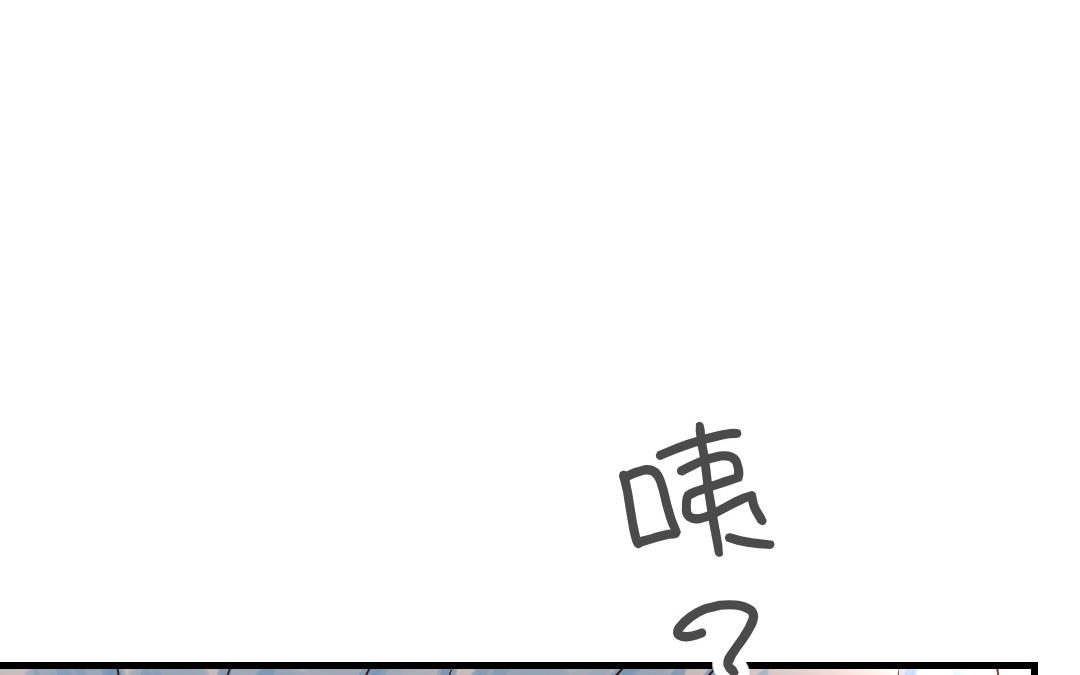 第81话 失恋了，要哄哄！(1/3)-第82话