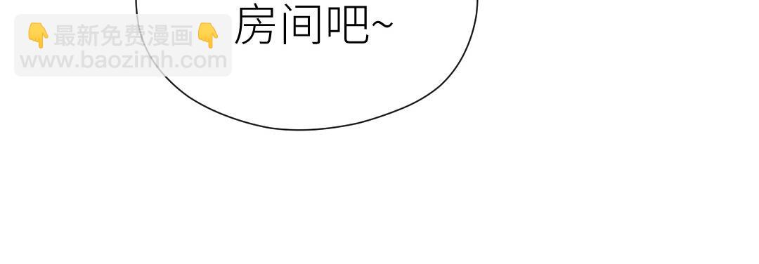 第83话 别瞎撩(1/3)-第84话