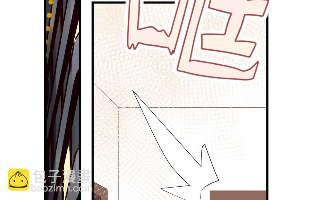 第83话 别瞎撩(1/3)-第84话