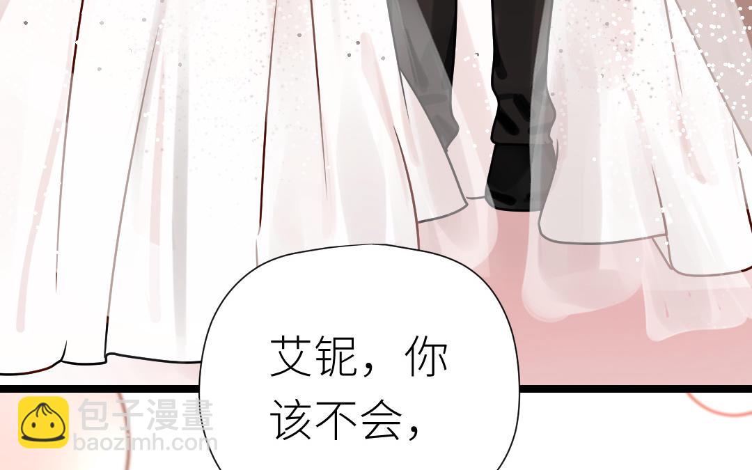 第83话 别瞎撩(1/3)-第84话