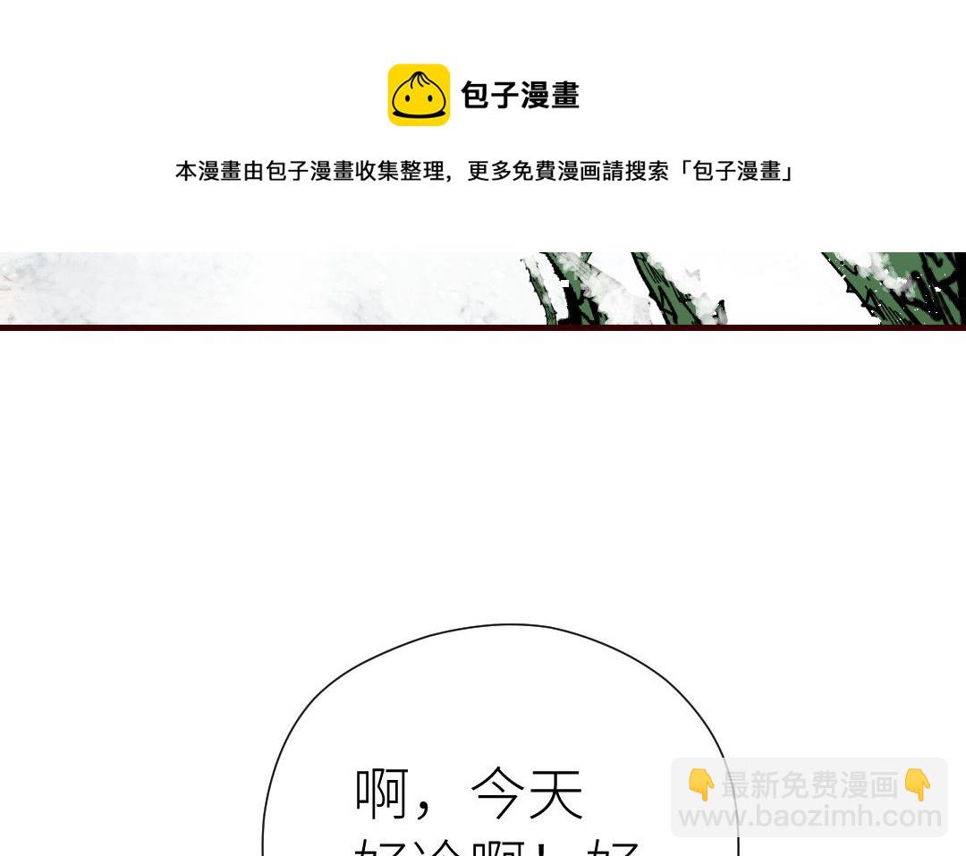 番外1(1/4)-第86话