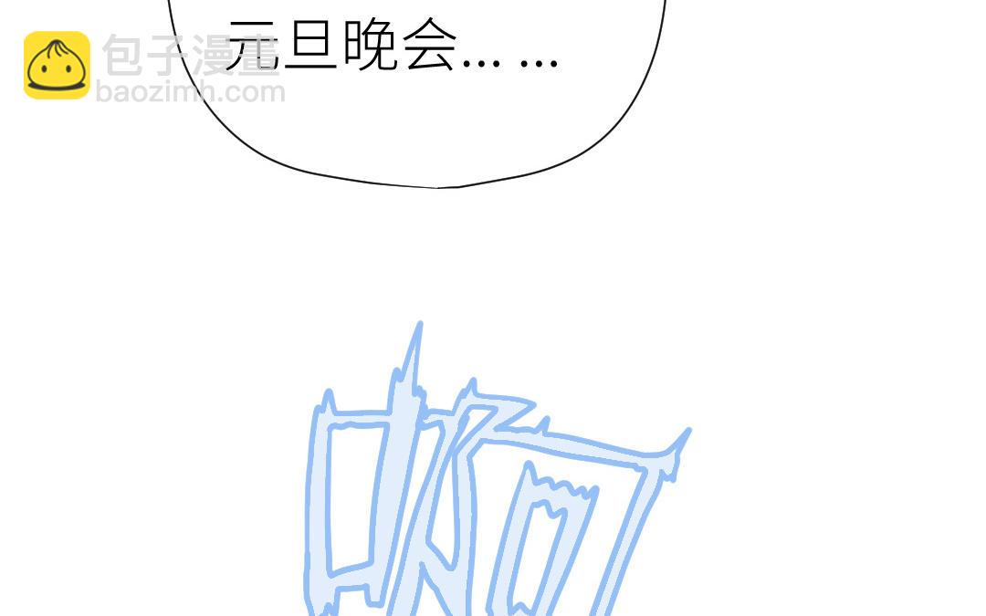 番外1(1/4)-第86话