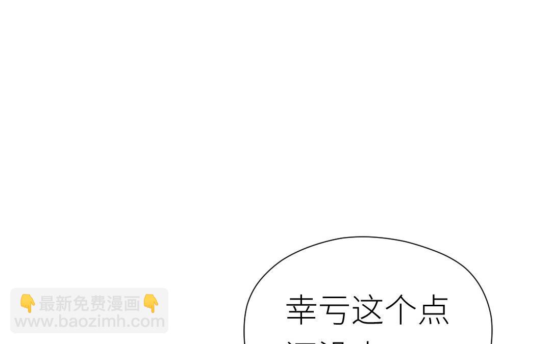 番外1(1/4)-第86话