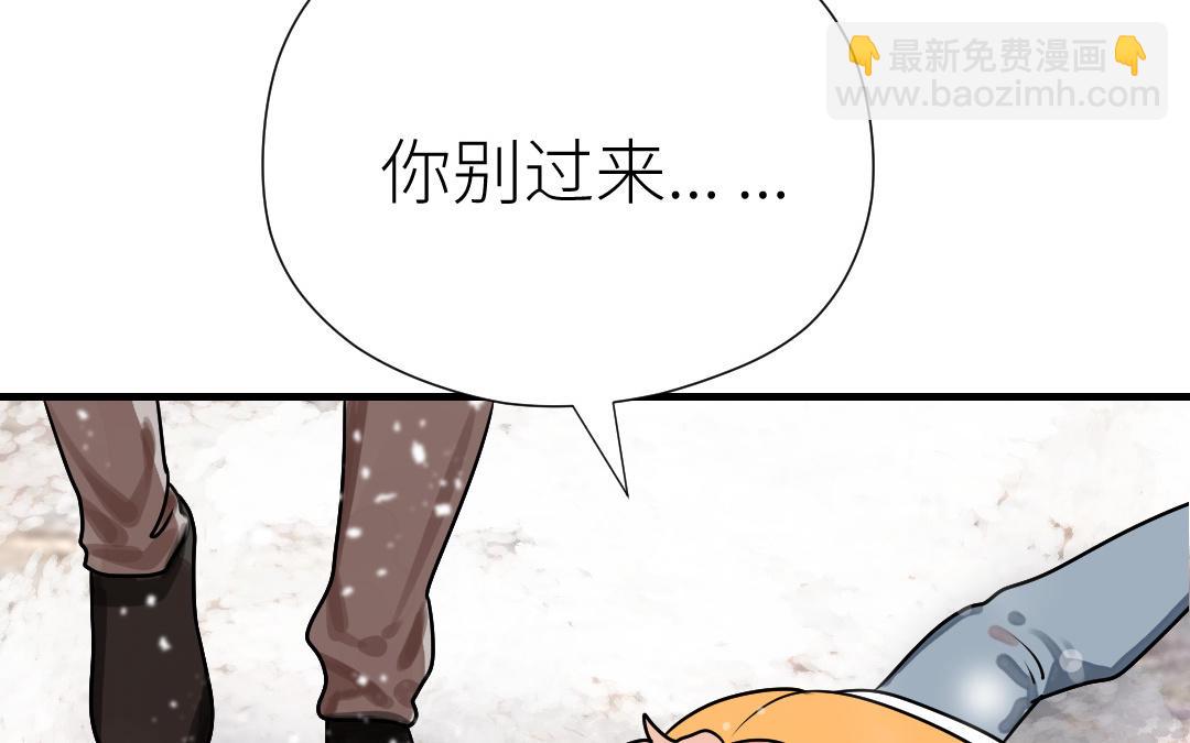 番外1(1/4)-第86话