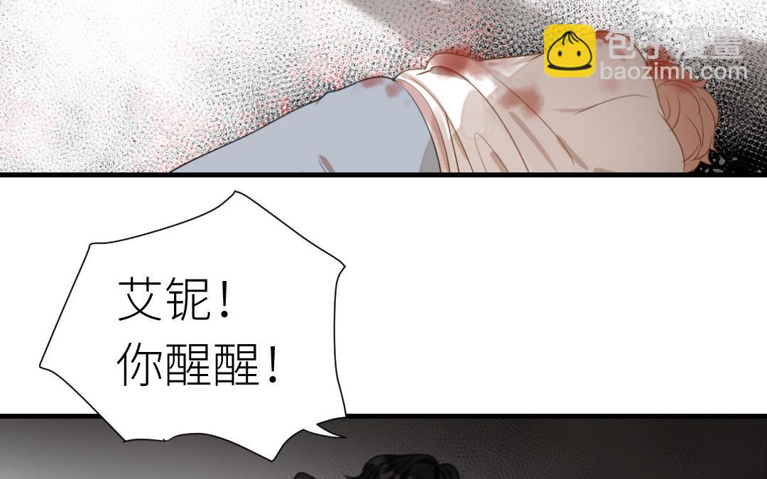 第9话  告白(1/2)-第10话