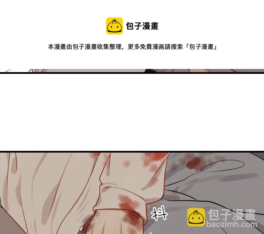 第9话  告白(1/2)-第10话