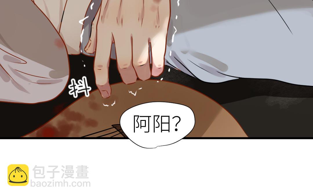 第9话  告白(1/2)-第10话