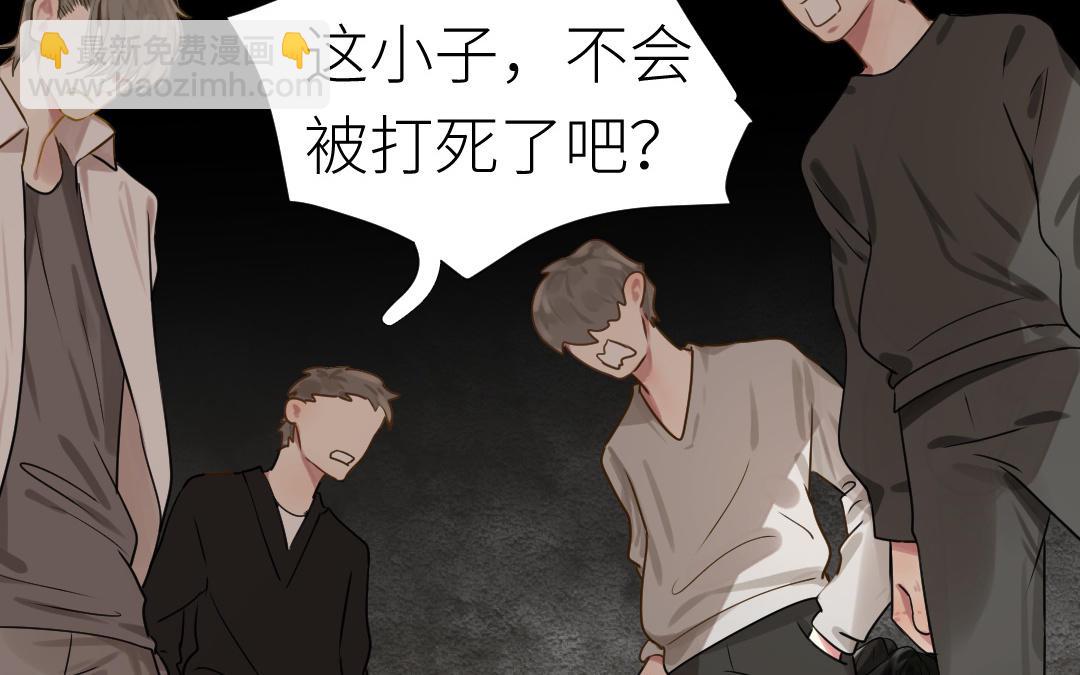 第9话  告白(1/2)-第10话