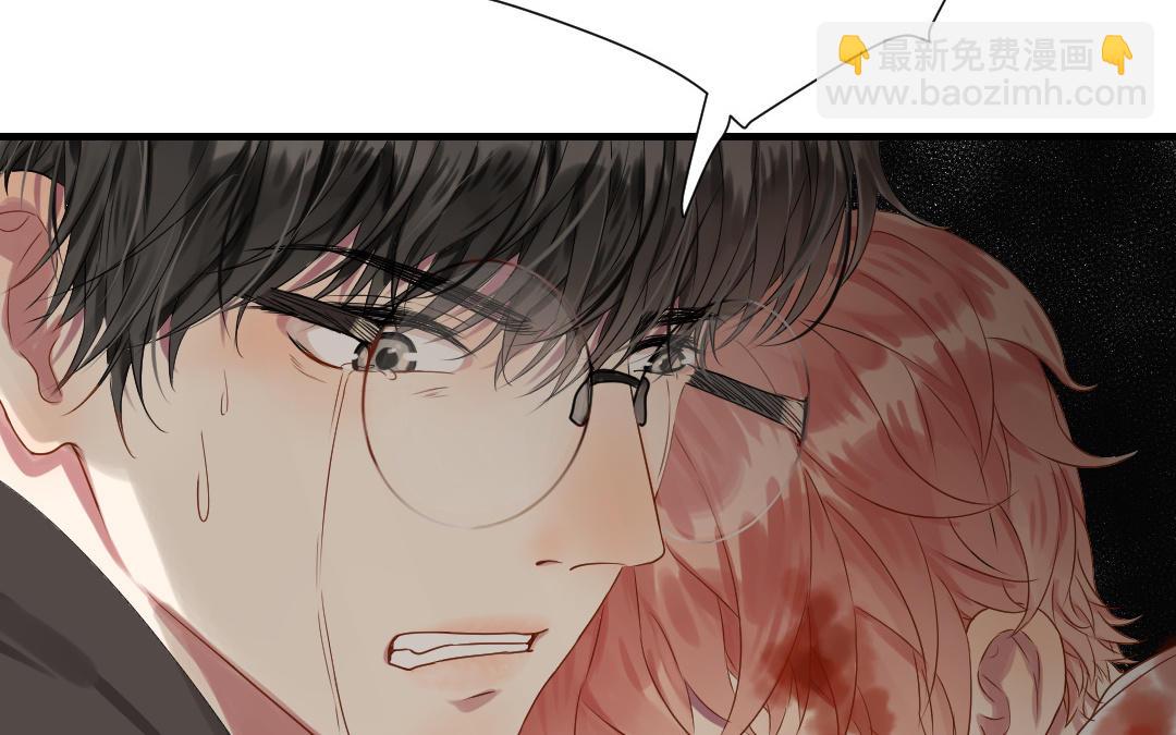 第9话  告白(1/2)-第10话