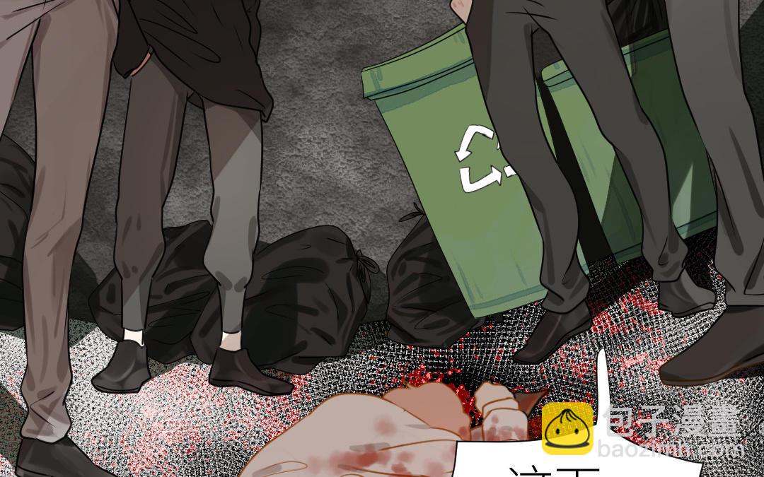 第9话  告白(1/2)-第10话