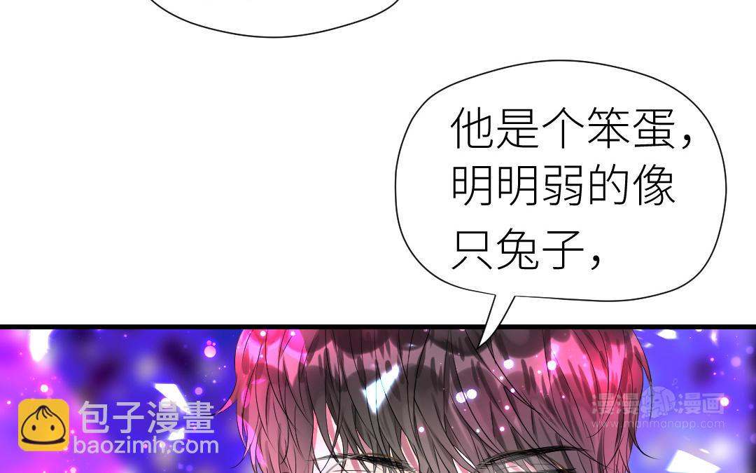 第9话  告白(1/2)-第10话