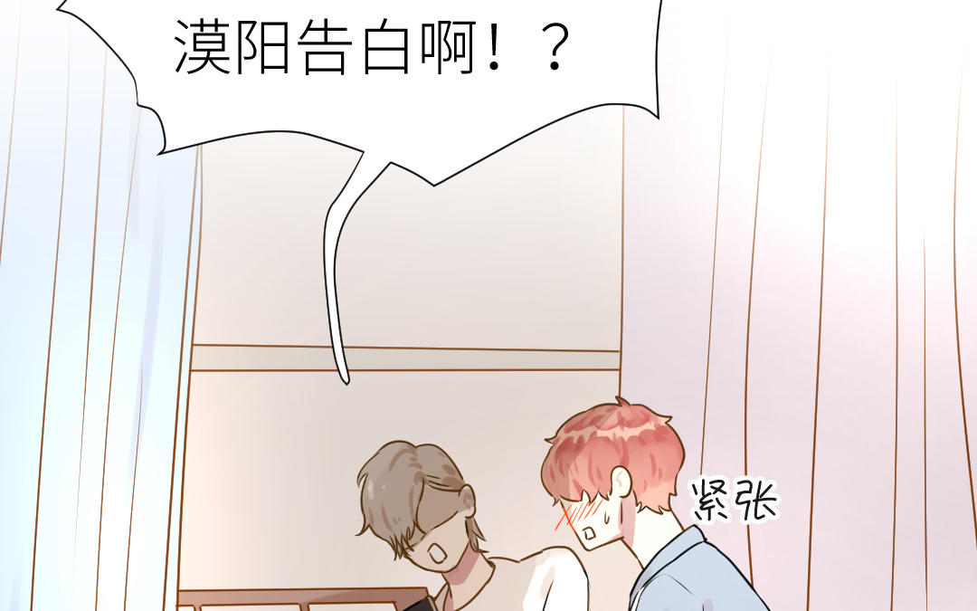 第9话  告白(1/2)-第10话