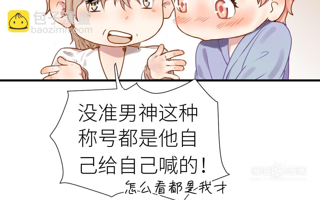 第9话  告白(1/2)-第10话