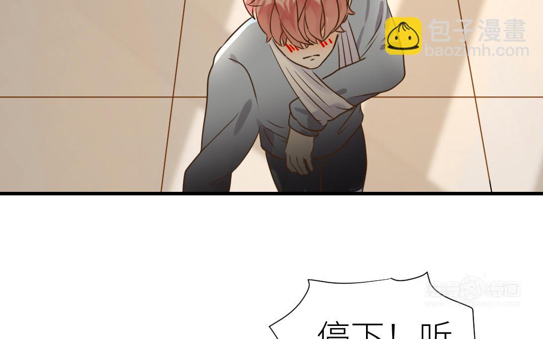 第9话  告白(1/2)-第10话