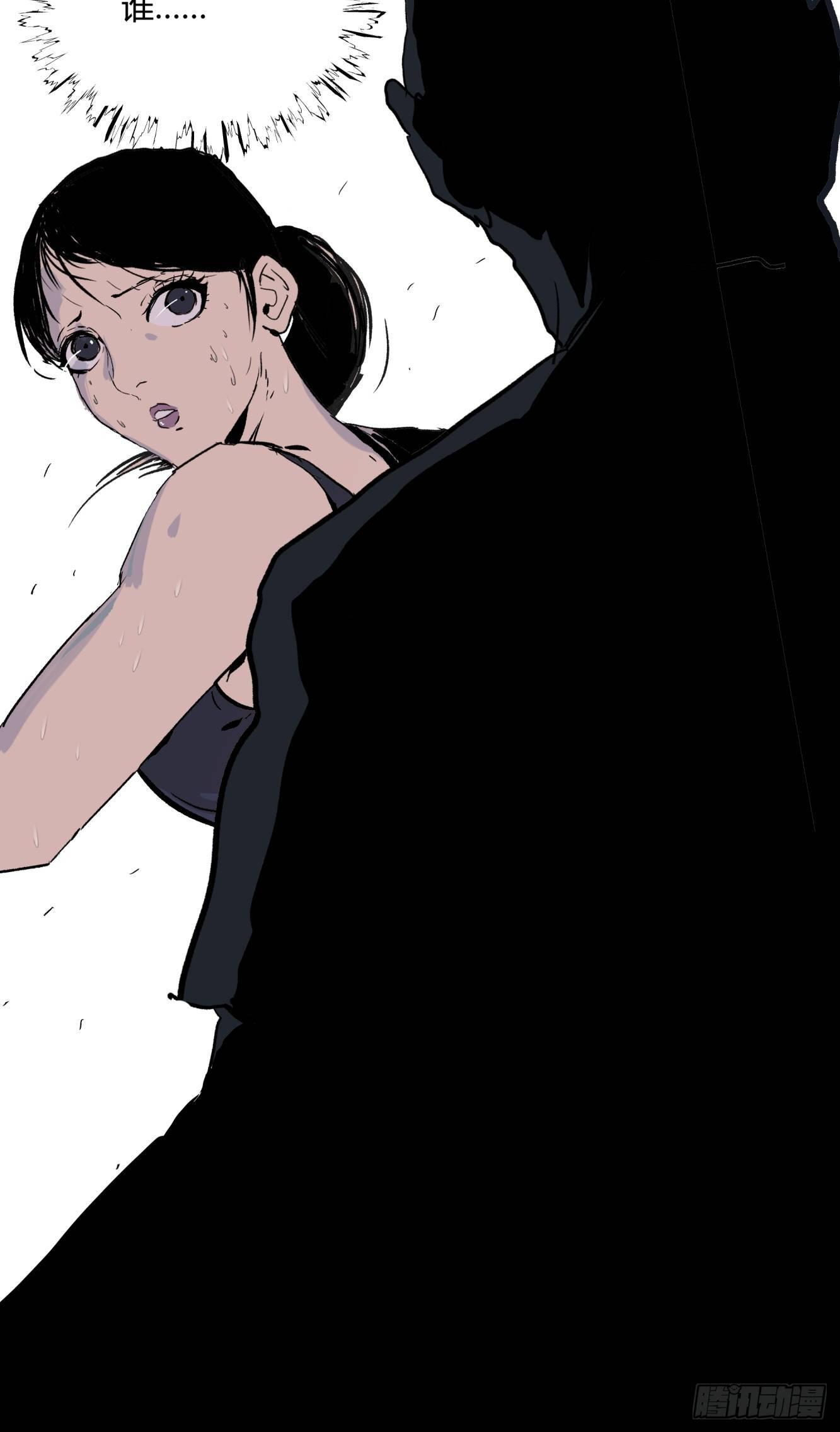 01夜跑(1/2)-第2话