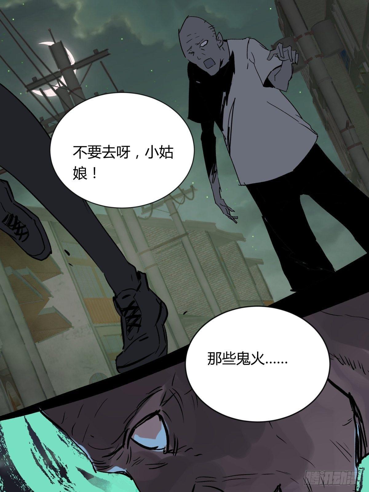 01夜跑(1/2)-第2话