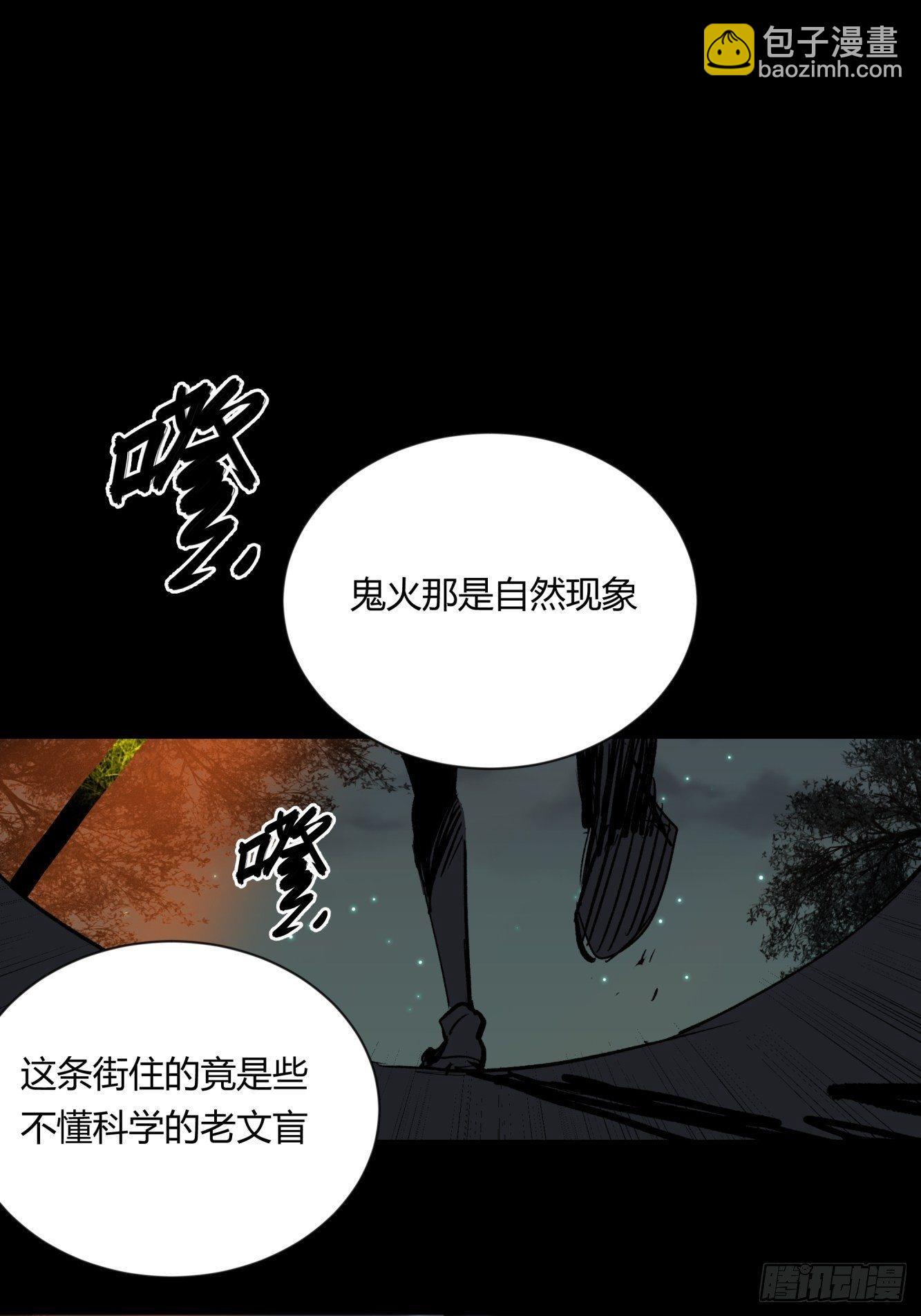 01夜跑(1/2)-第2话