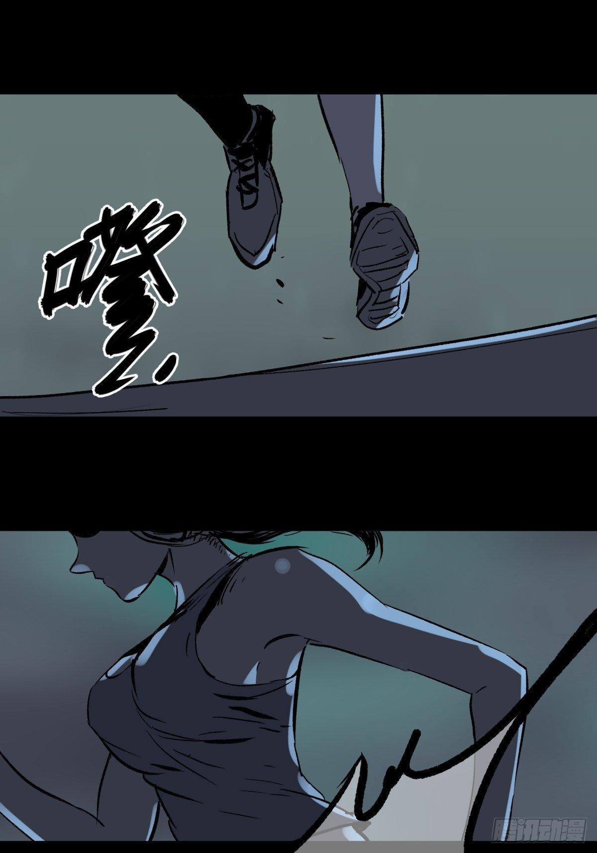 01夜跑(1/2)-第2话