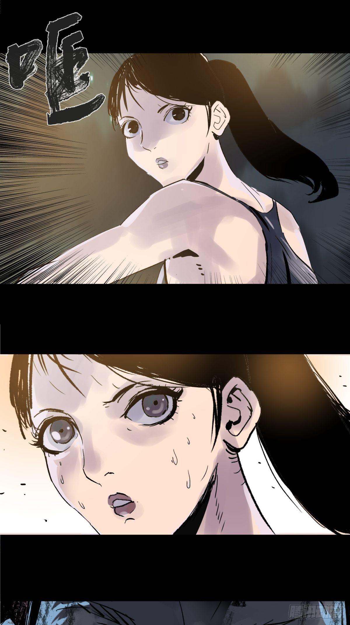 01夜跑(1/2)-第2话