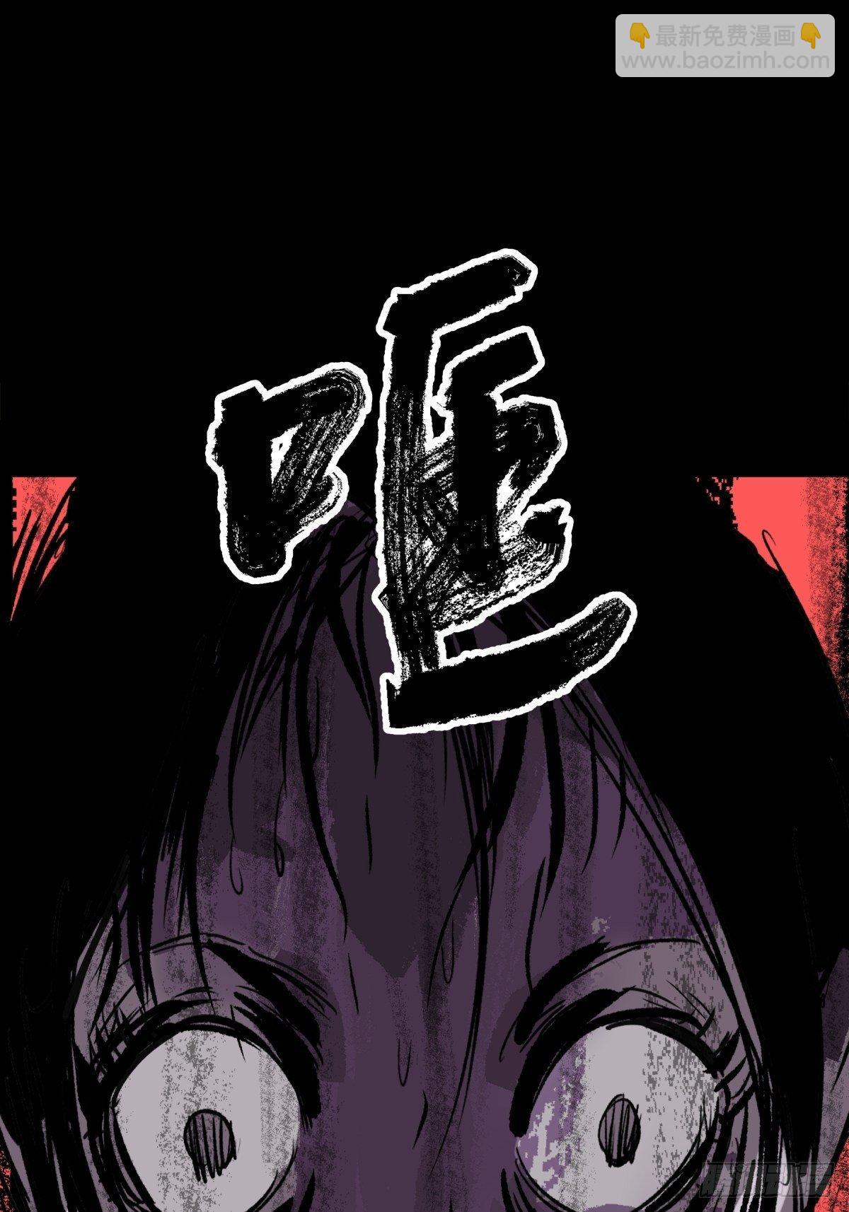 01夜跑(1/2)-第2话