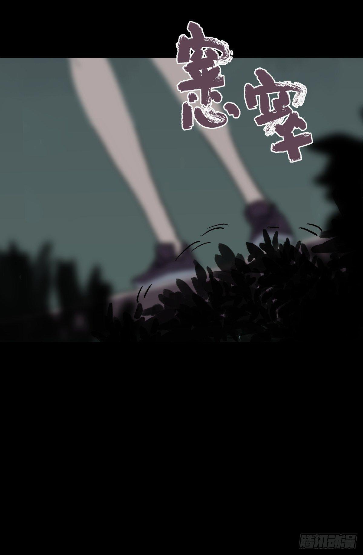 01夜跑(1/2)-第2话