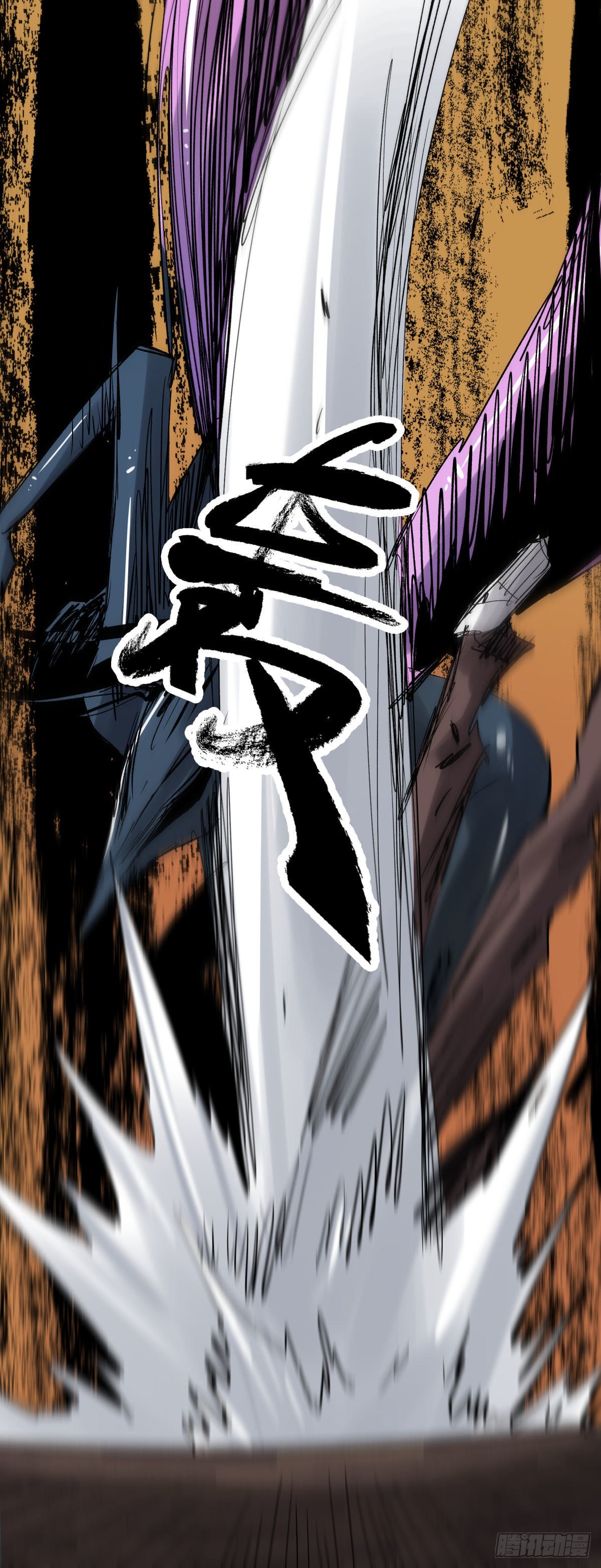 11黄天(1/2)-第12话