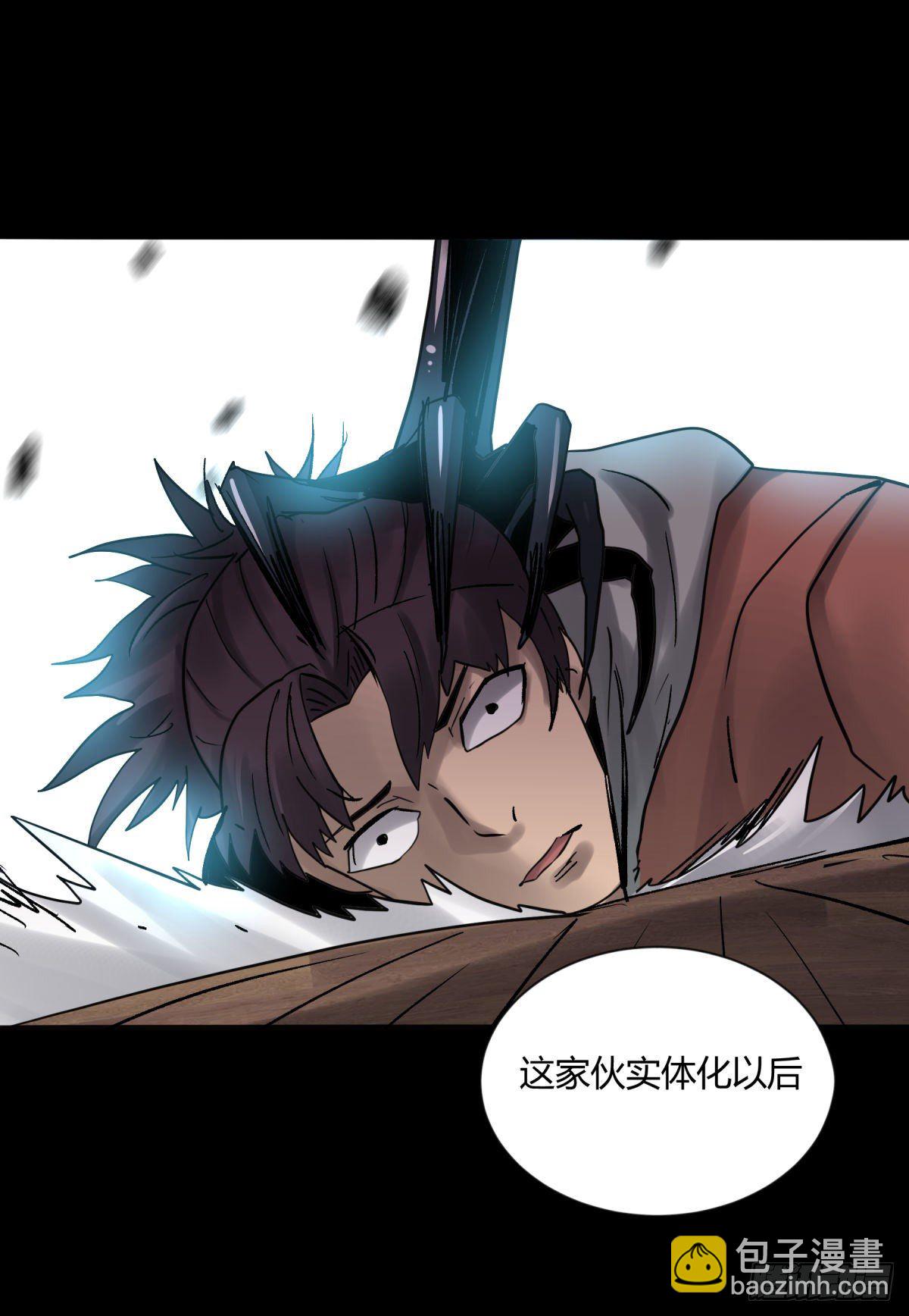 11黄天(1/2)-第12话