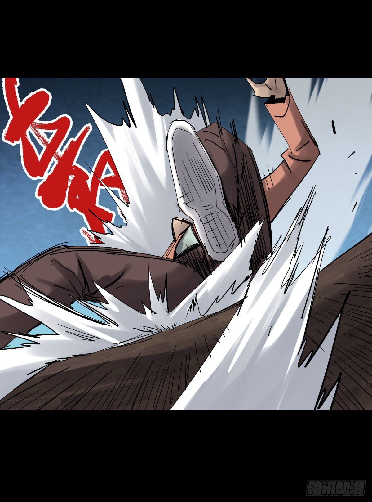 11黄天(1/2)-第12话