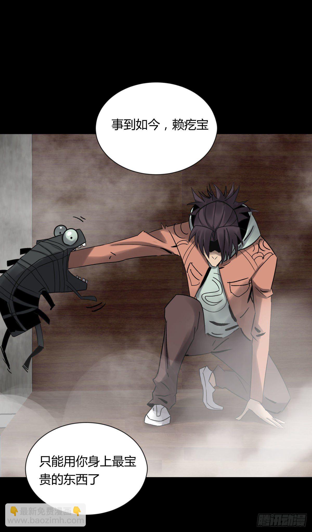 11黄天(1/2)-第12话