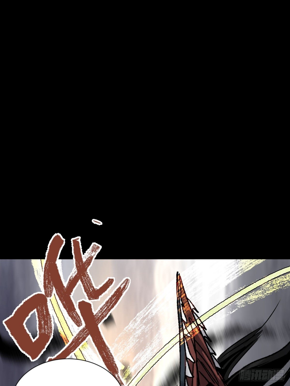 11黄天(1/2)-第12话