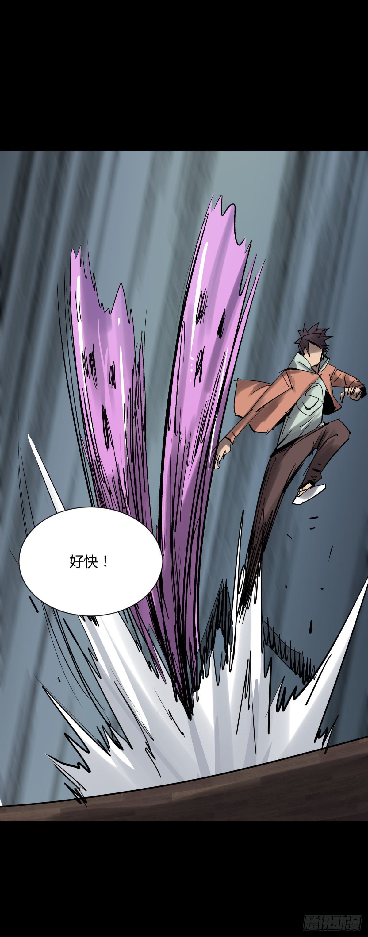 11黄天(1/2)-第12话