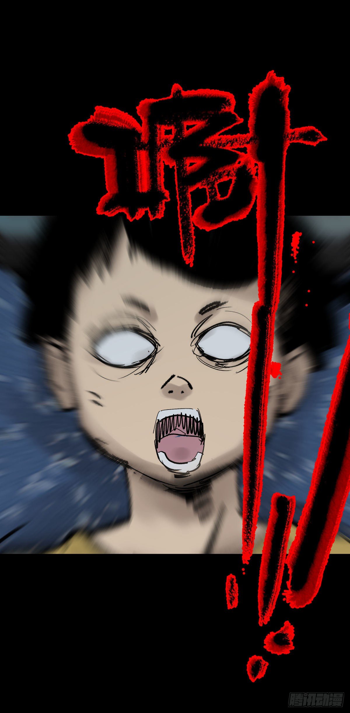 13气旋(1/2)-第14话