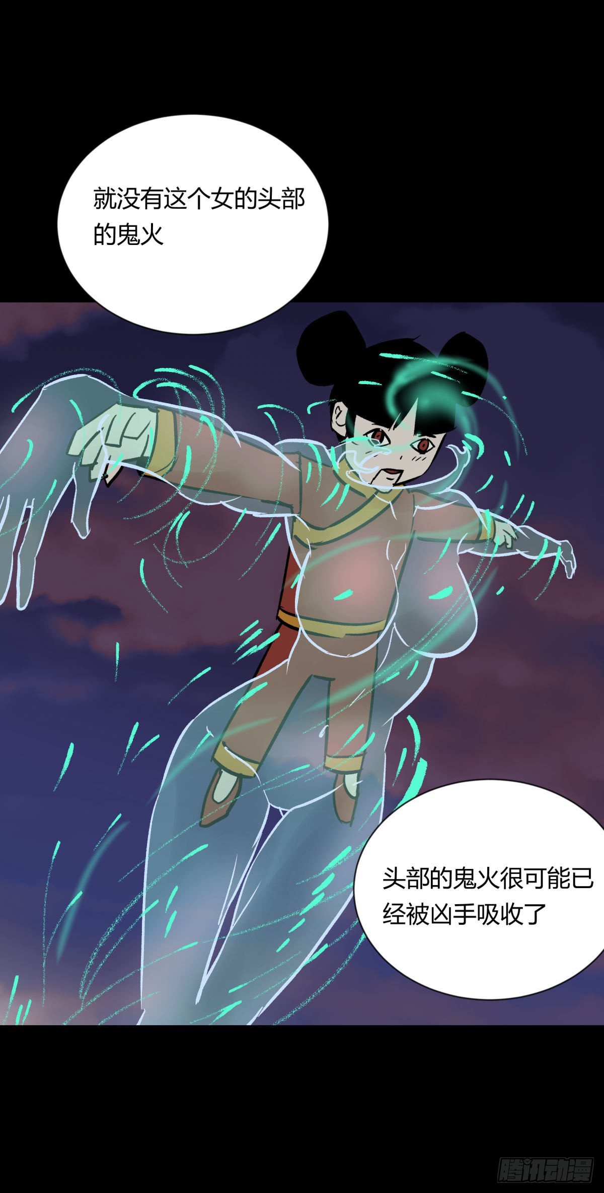 13气旋(1/2)-第14话