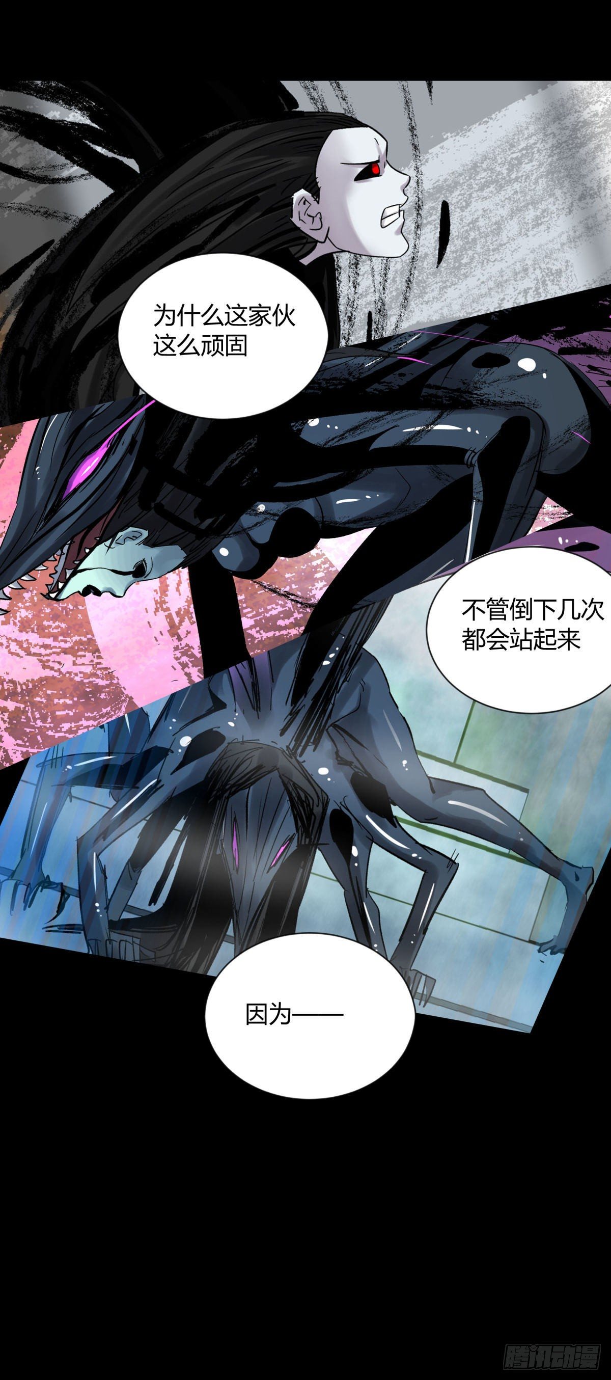 13气旋(1/2)-第14话