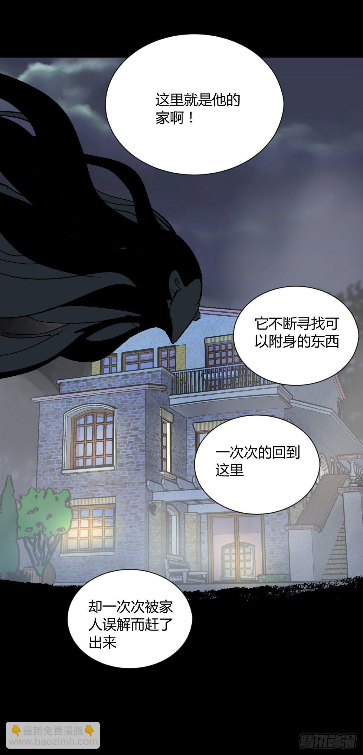 13气旋(1/2)-第14话