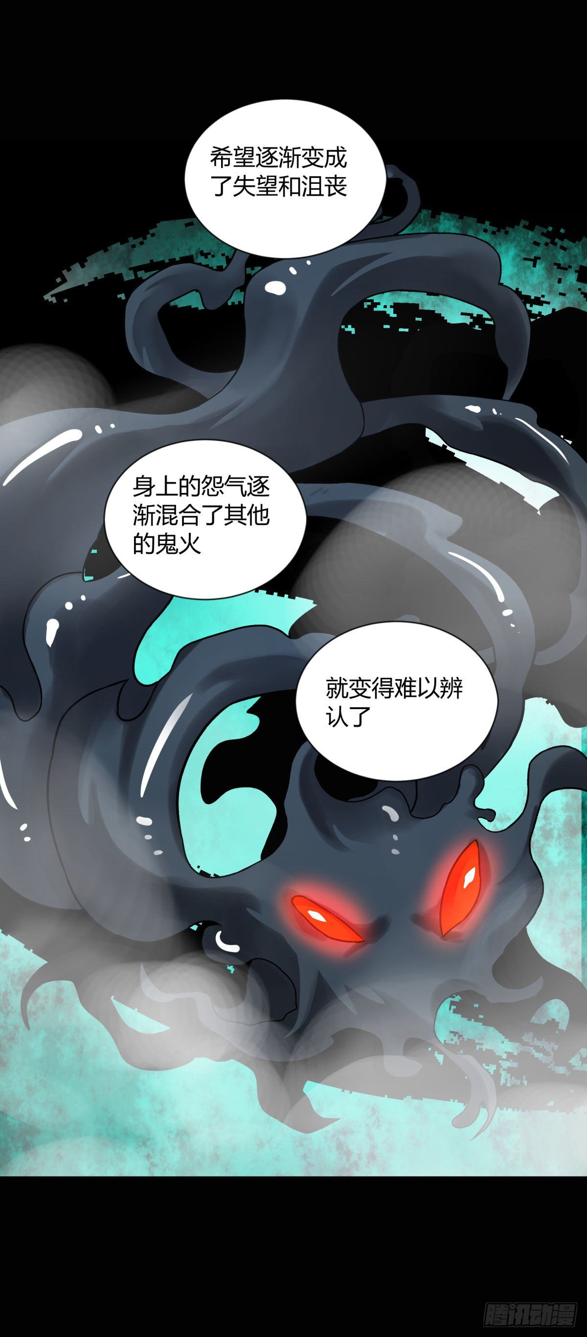 13气旋(1/2)-第14话