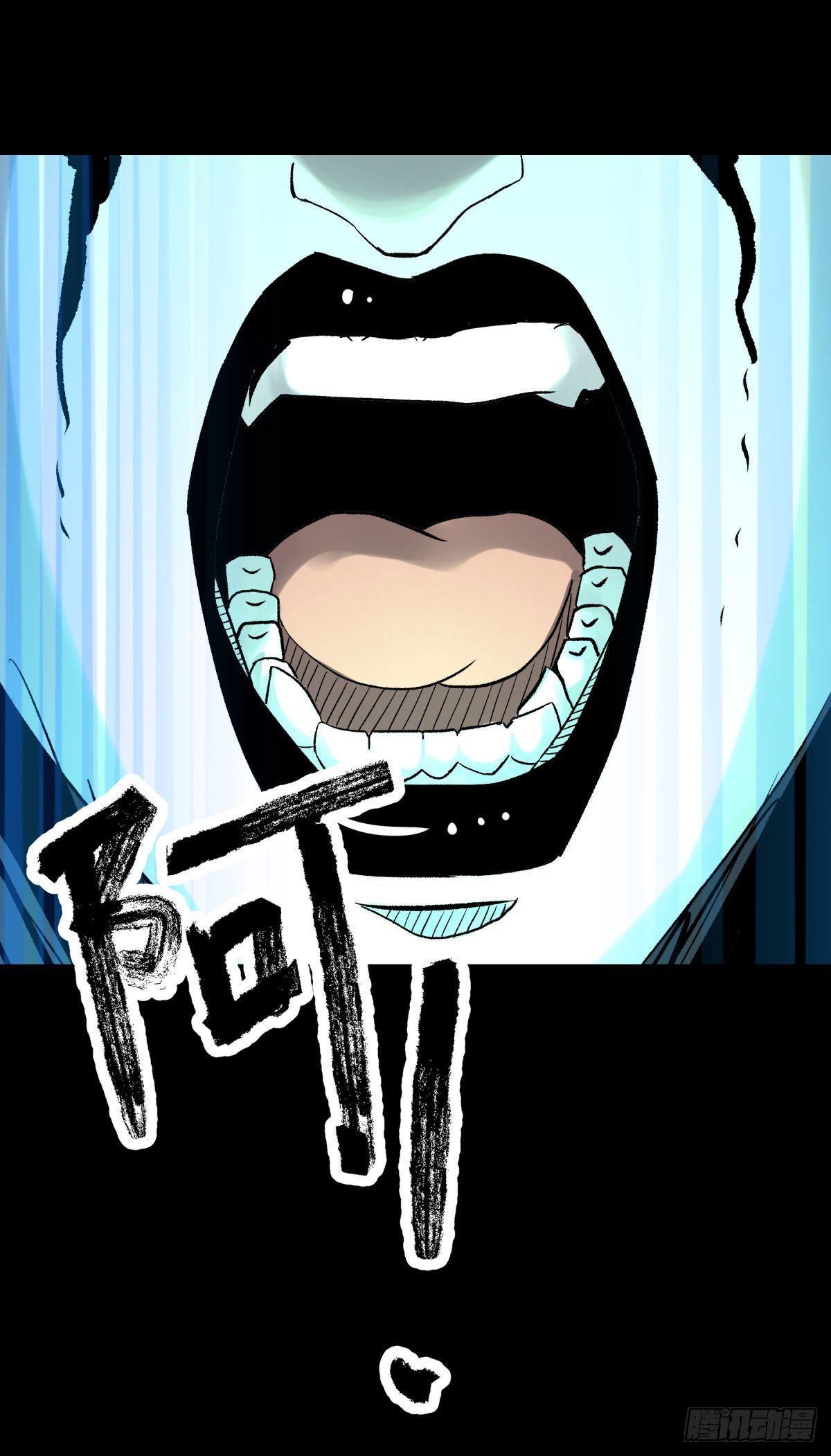 13气旋(1/2)-第14话