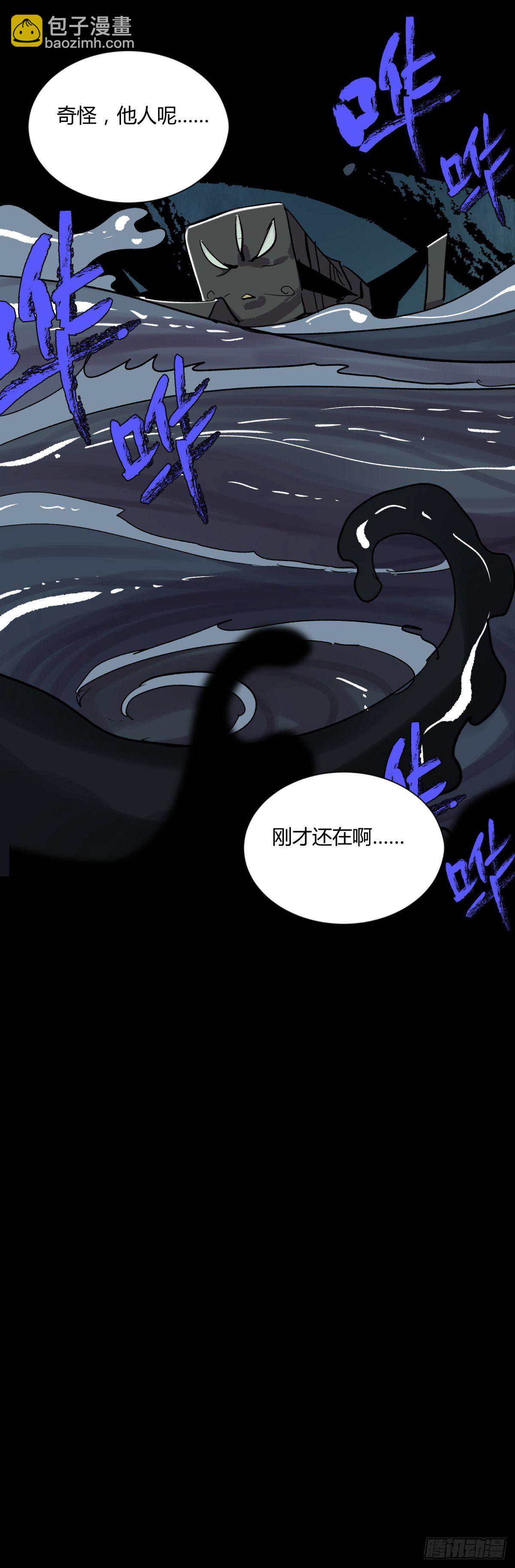 13气旋(1/2)-第14话