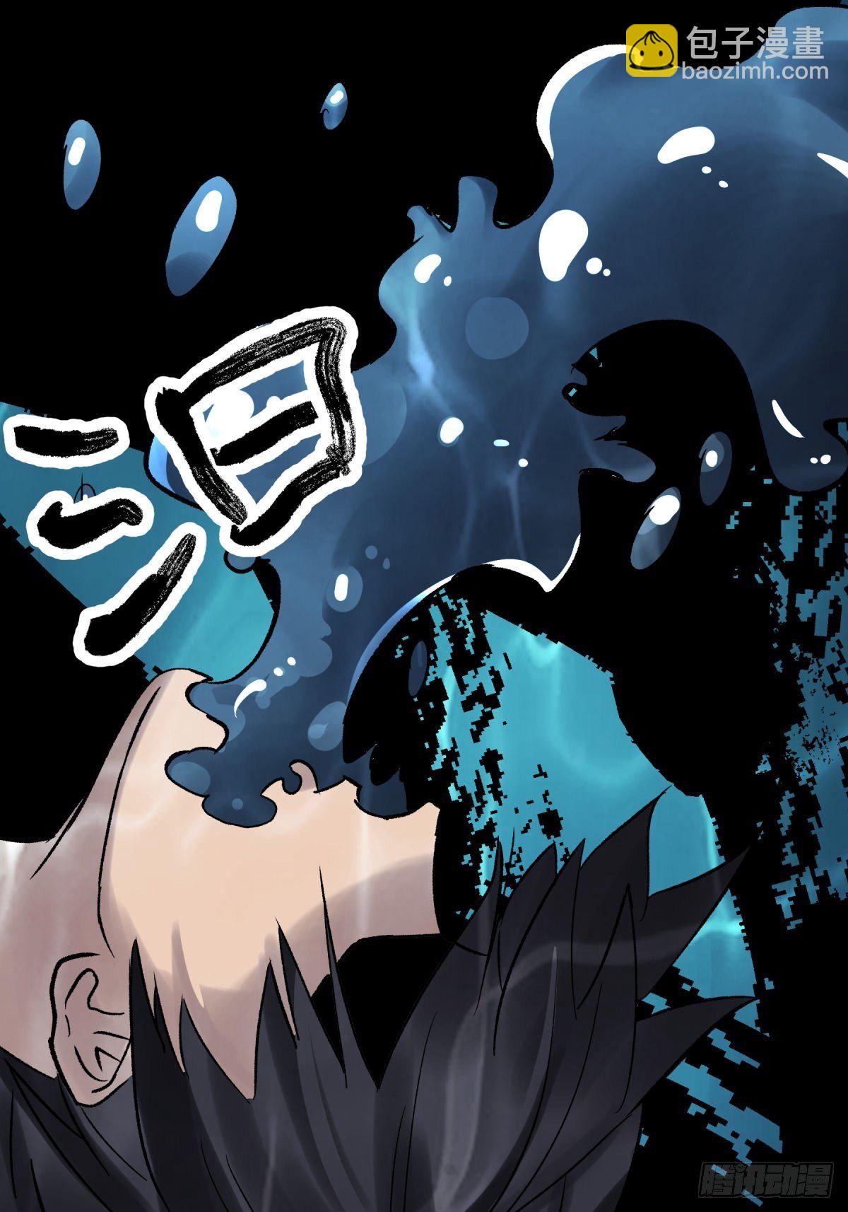 13气旋(1/2)-第14话