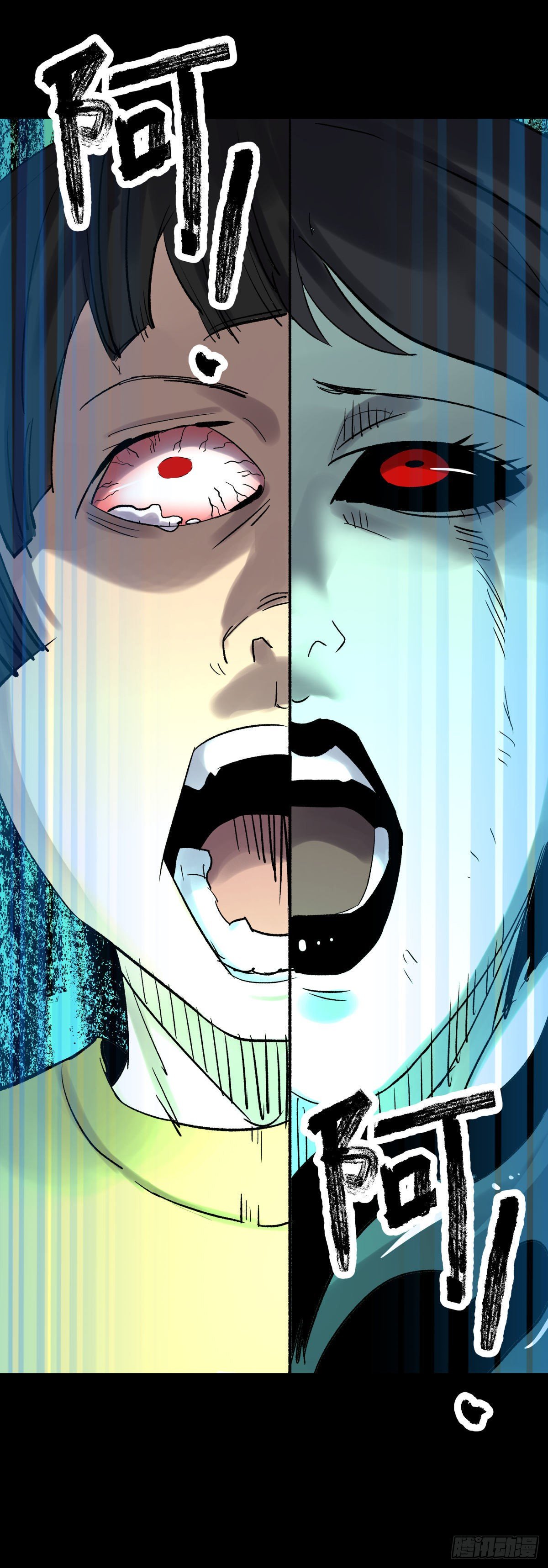 13气旋(1/2)-第14话