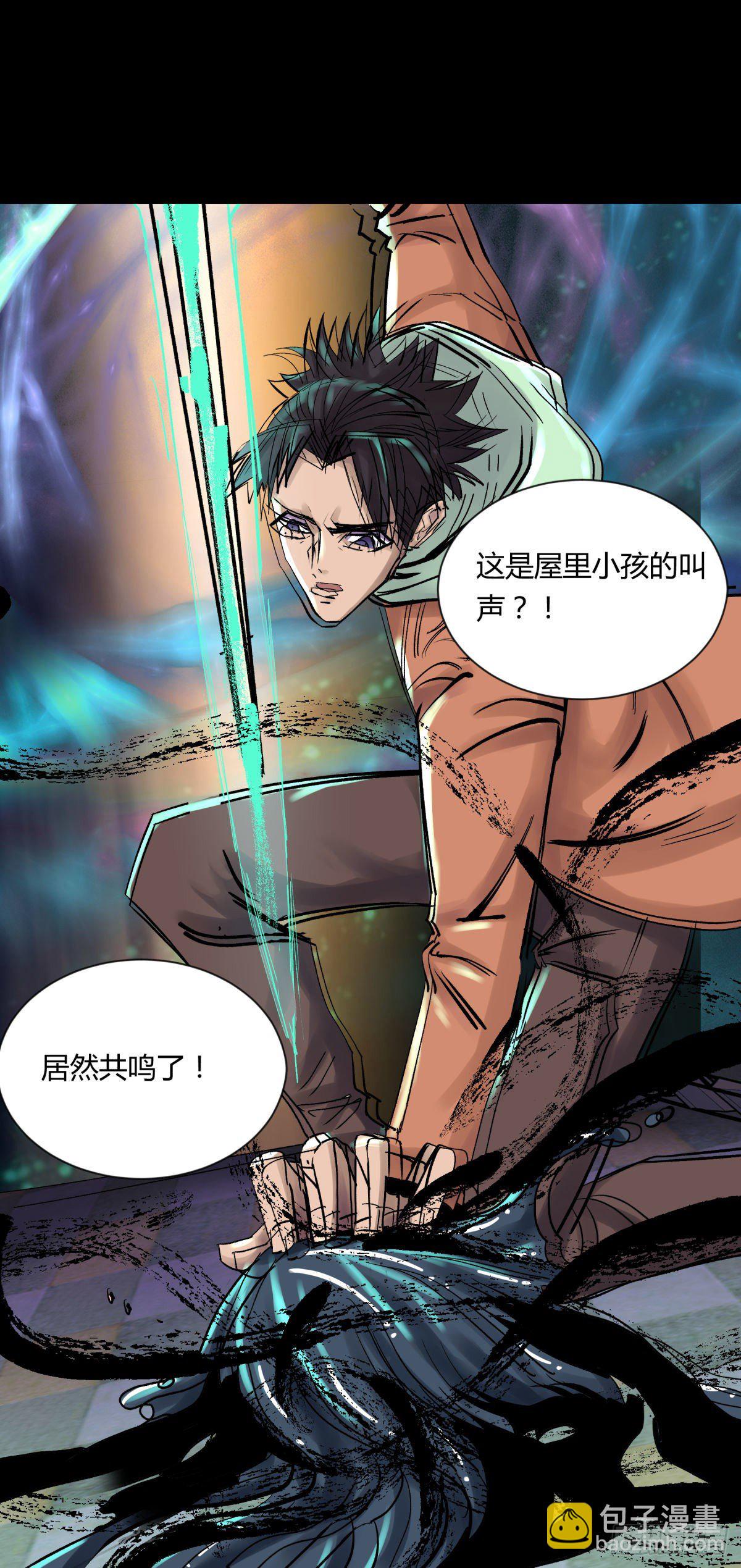 13气旋(1/2)-第14话