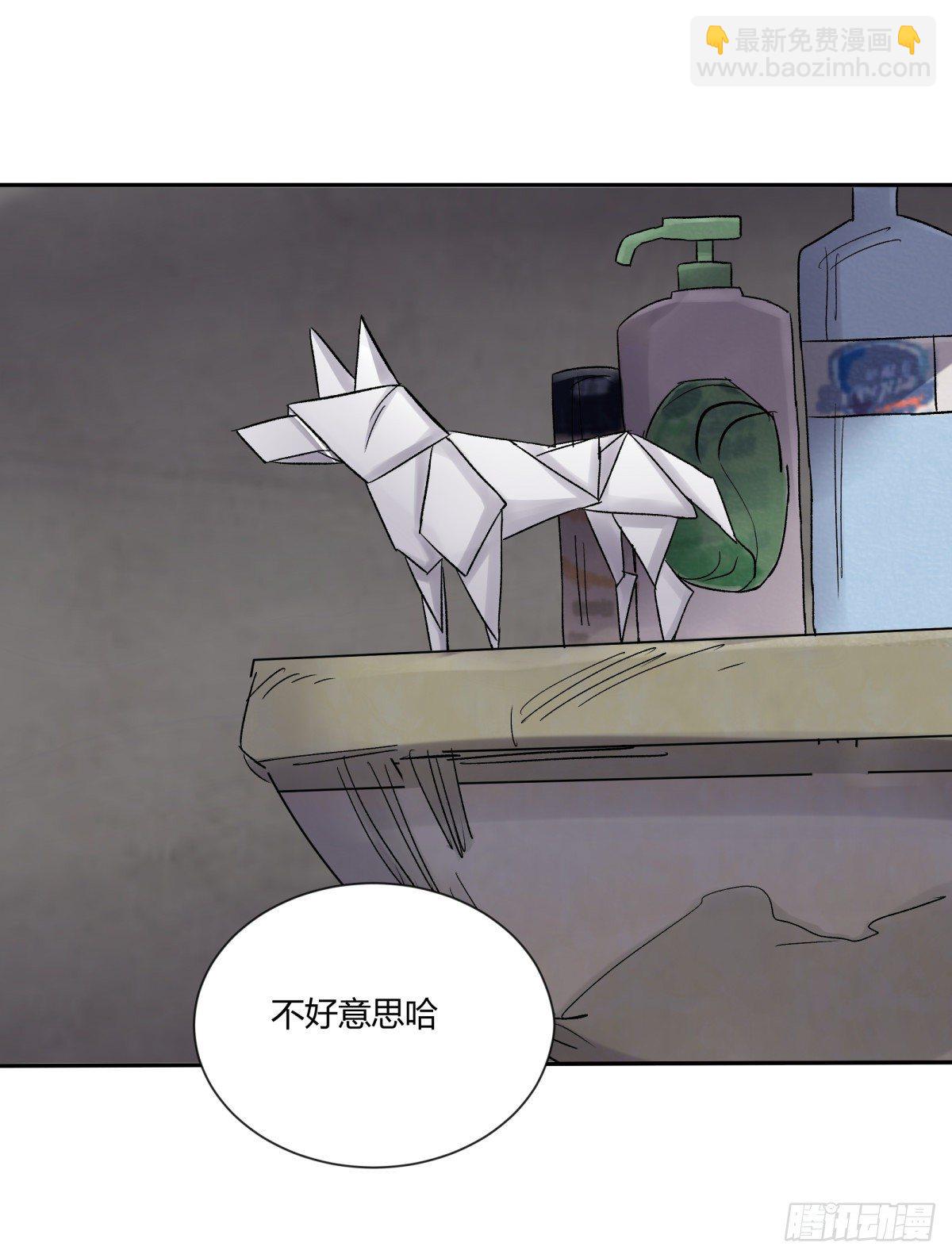 25老王(1/2)-第26话