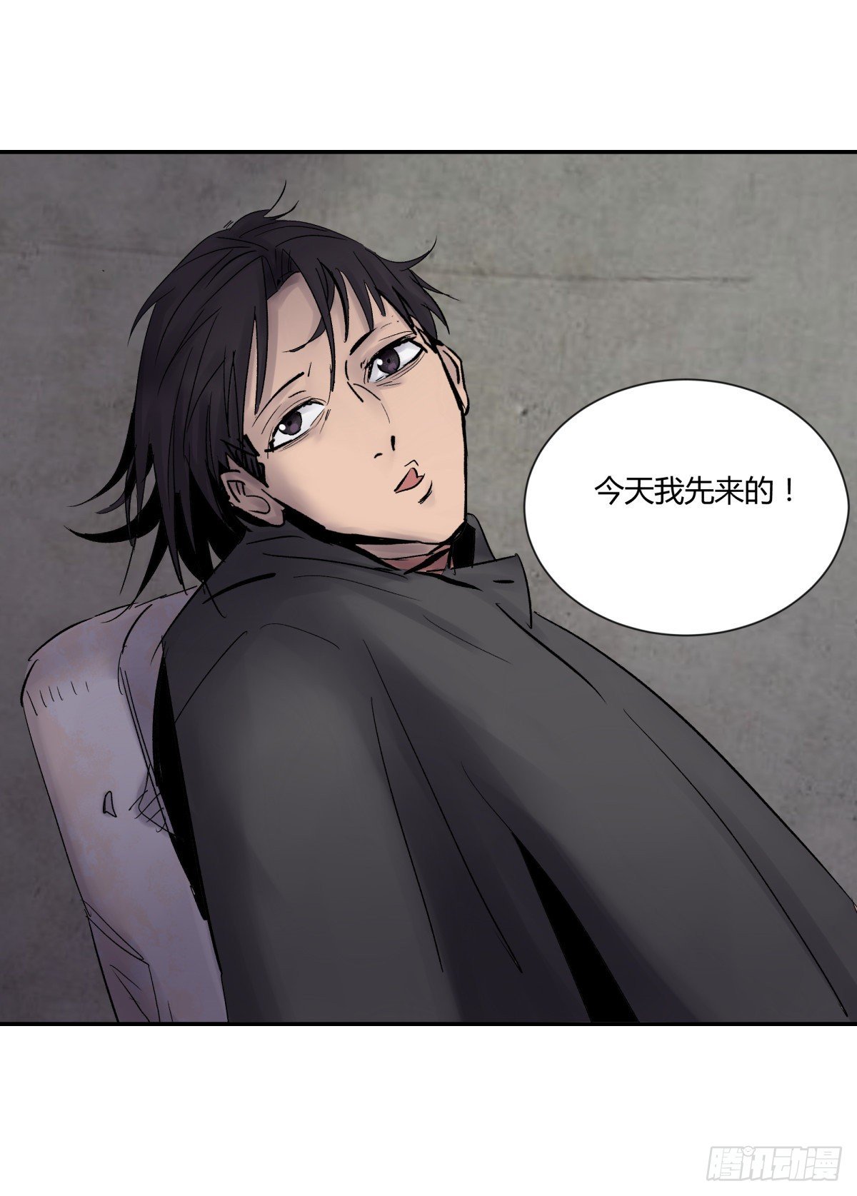 25老王(1/2)-第26话