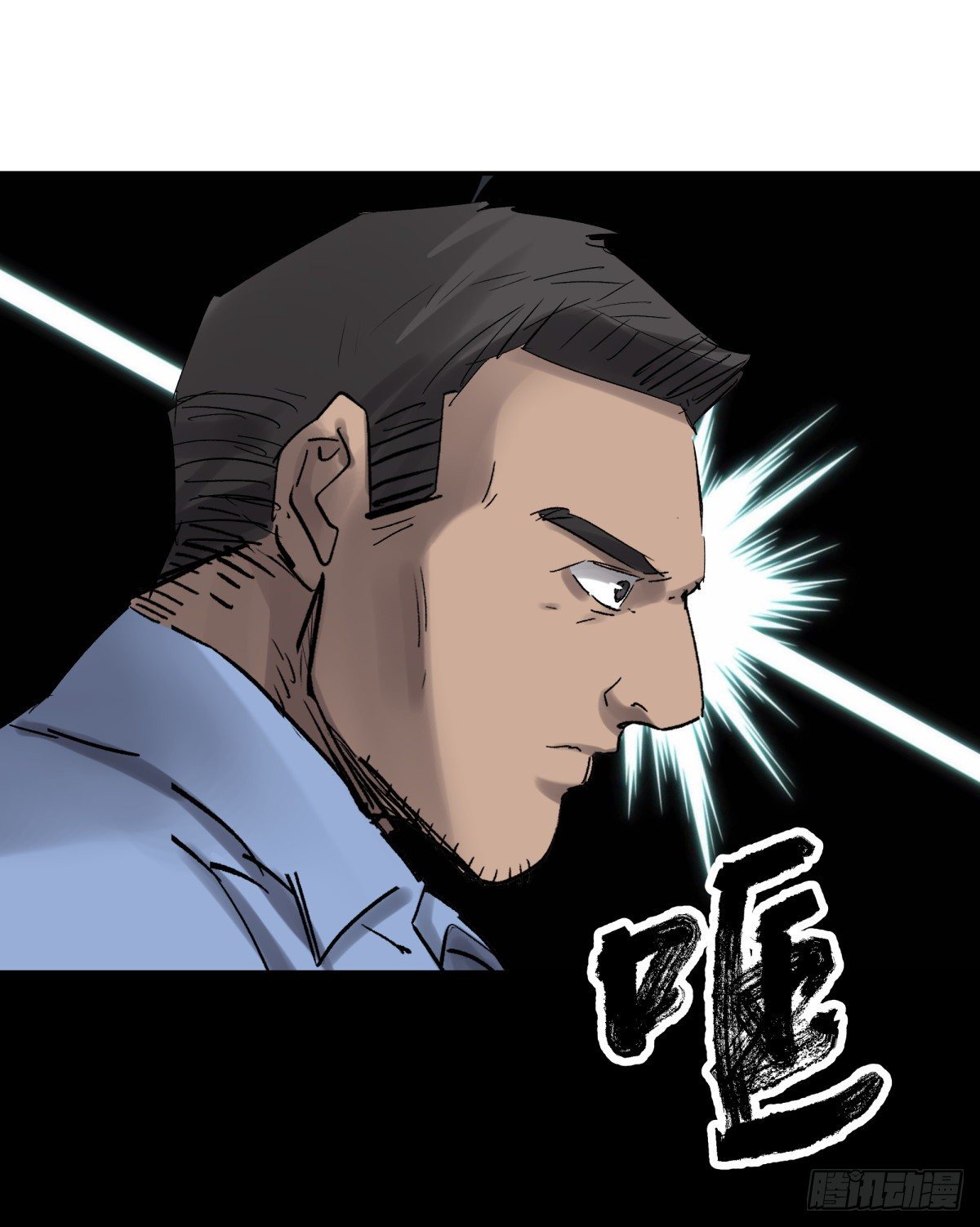 25老王(1/2)-第26话