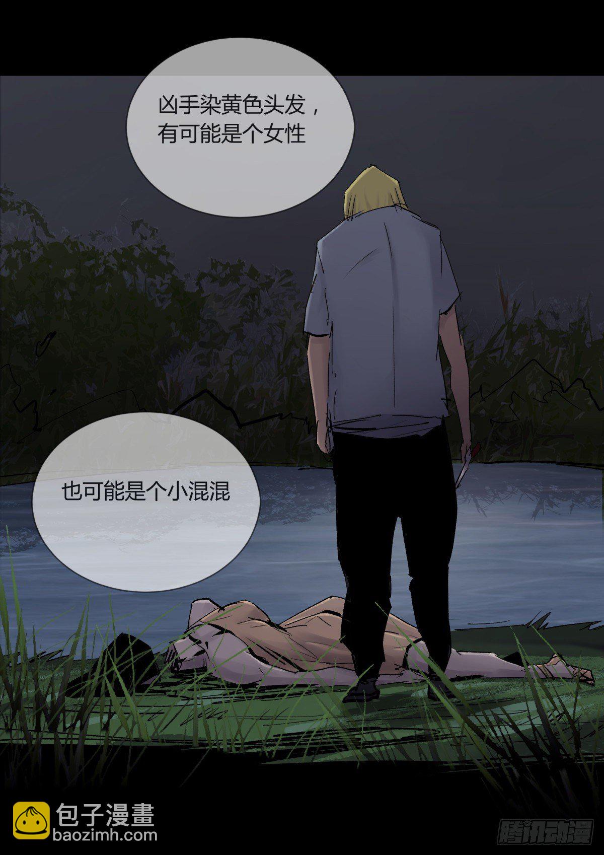 25老王(1/2)-第26话