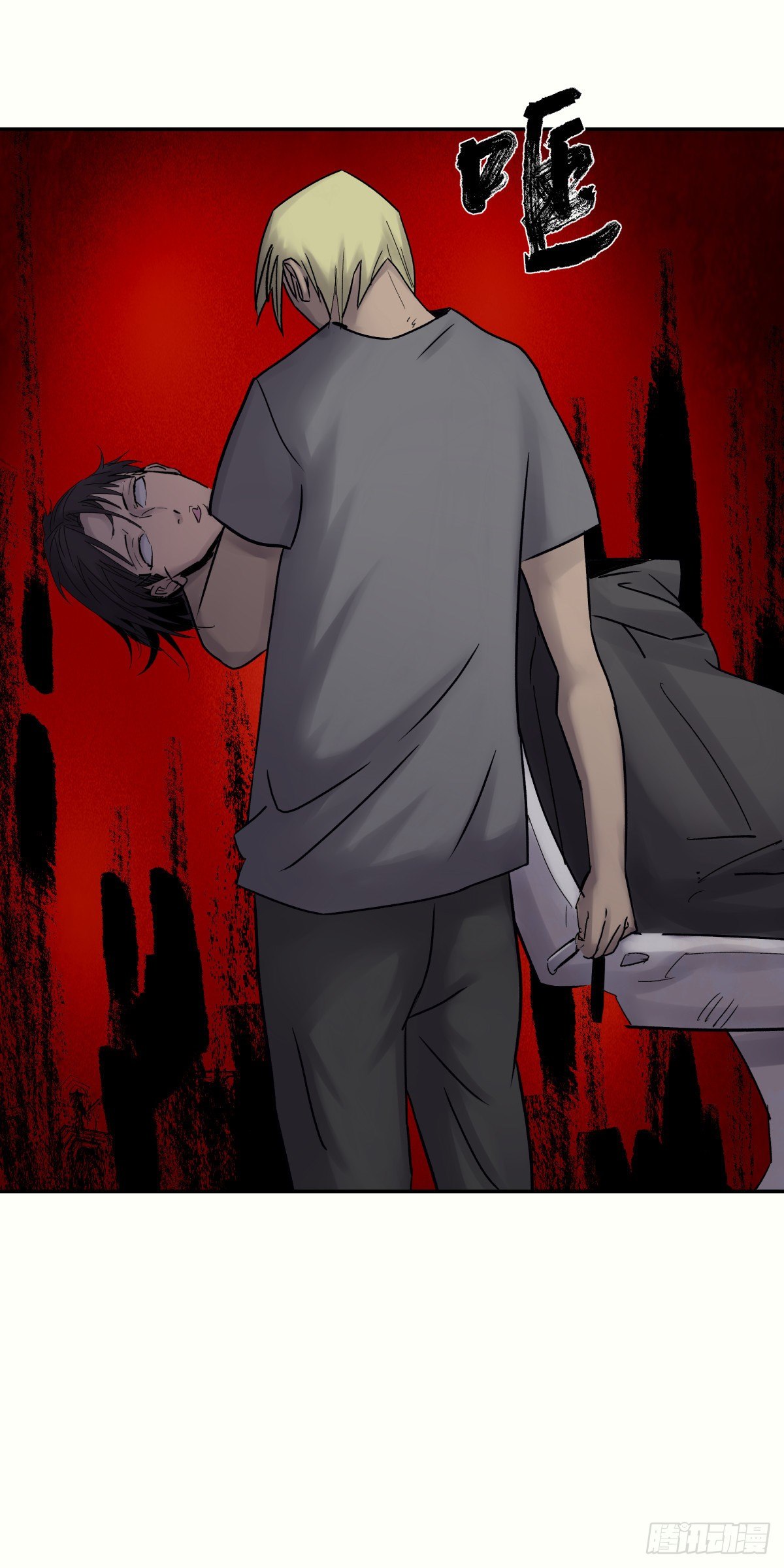 25老王(1/2)-第26话