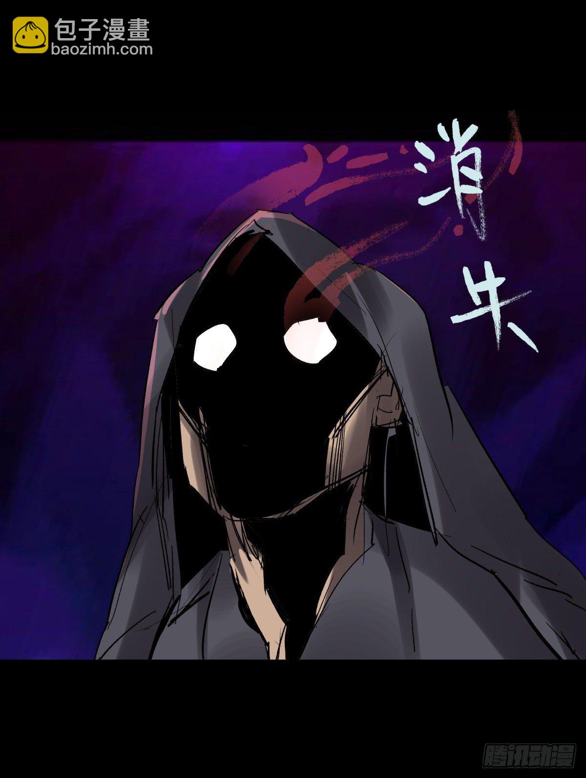 28土窖(1/2)-第30话